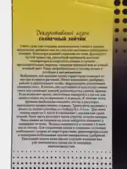 Газон Солнечный зайчик, 1,0 кг, в коробке