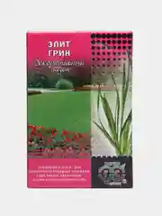 Газон "Элит Гринн" 1,0 кг, в коробке