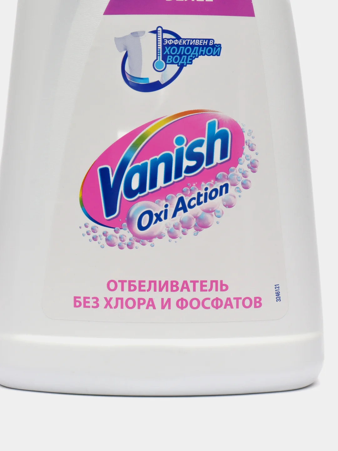 Пятновыводитель Vanish Oxi Action для белых тканей, 1 литр
