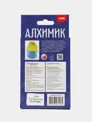 Набор для творчества Алхимик. Выращивание кристаллов. Монстрики "Голубой"