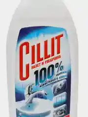 Средство для удаления налета и ржавчины CILLIT Magic, 450 мл