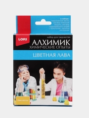 Набор "Химические опыты. Лава желтая"