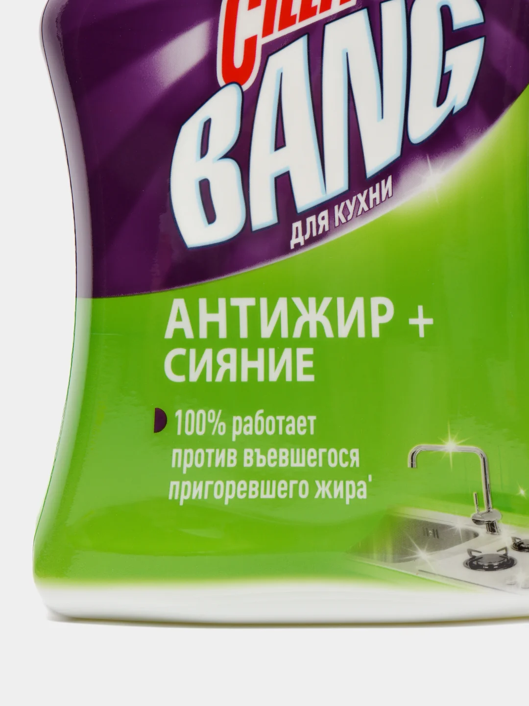 Чистящее средство для кухни Cillit Bang Антижир, 750 мл