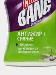 Чистящее средство для кухни Cillit Bang Антижир, 750 мл