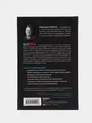 Индиго книга для саморазвития: Психология, Успех, Бизнес, этикет, уверенность, бизнес книга
