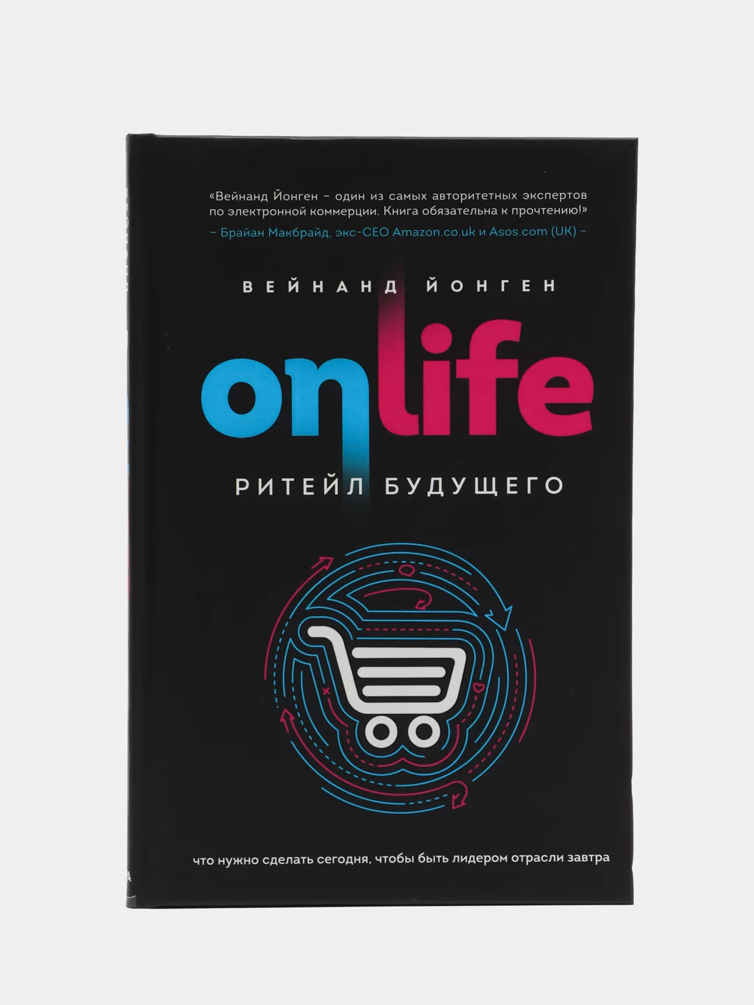 Индиго книга для саморазвития: Психология, Успех, Бизнес, этикет, уверенность, бизнес книга
