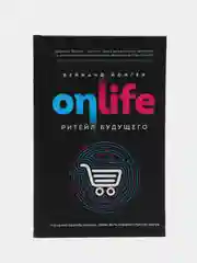 Индиго книга для саморазвития: Психология, Успех, Бизнес, этикет, уверенность, бизнес книга