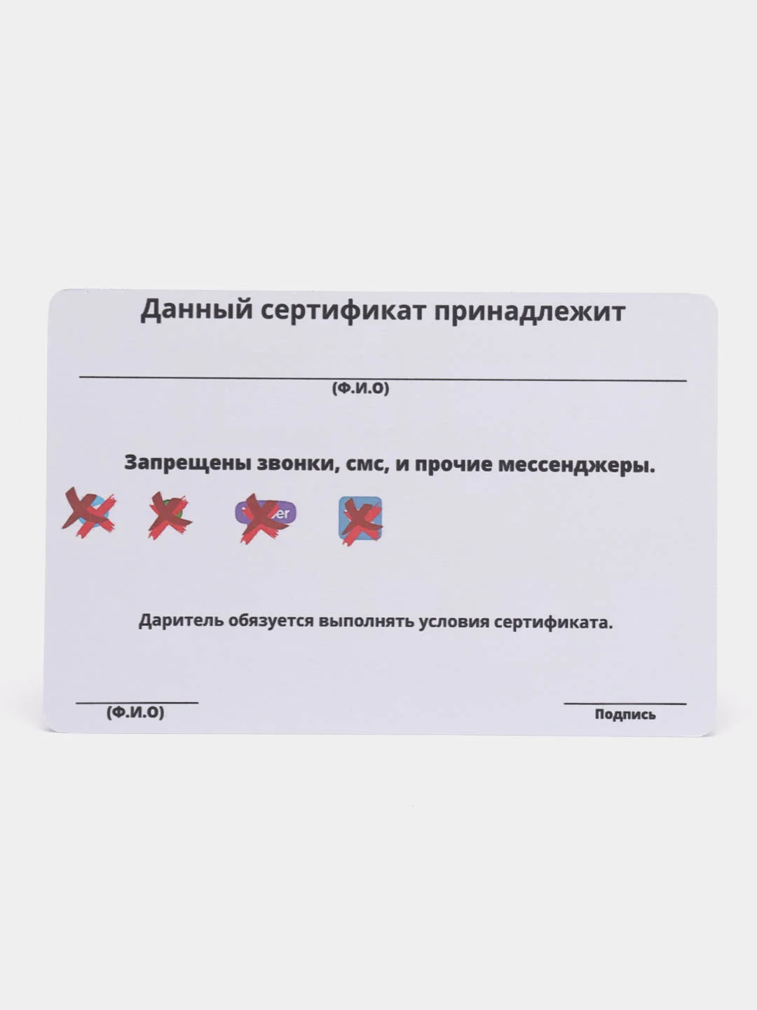 Голубой подарочный сертификат на рыбалку, с наклейками.Открытка .Прикол