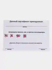 Голубой подарочный сертификат на рыбалку, с наклейками.Открытка .Прикол