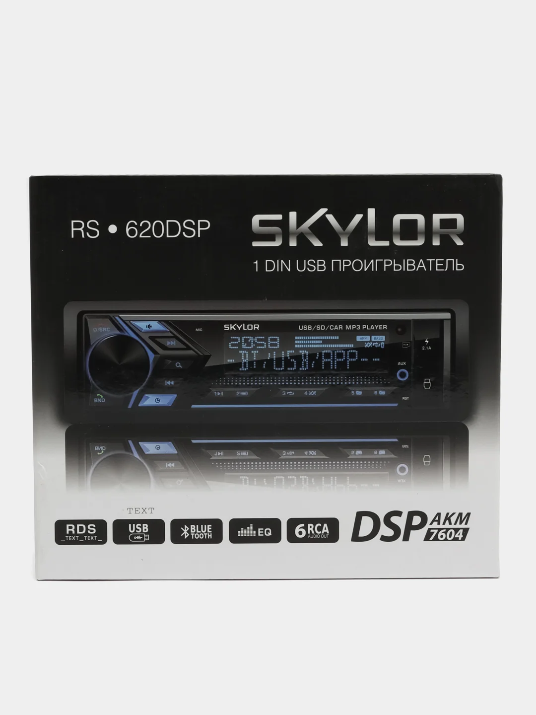 Процессорная магнитола SKYLOR RS-620 DSP, с блютуз