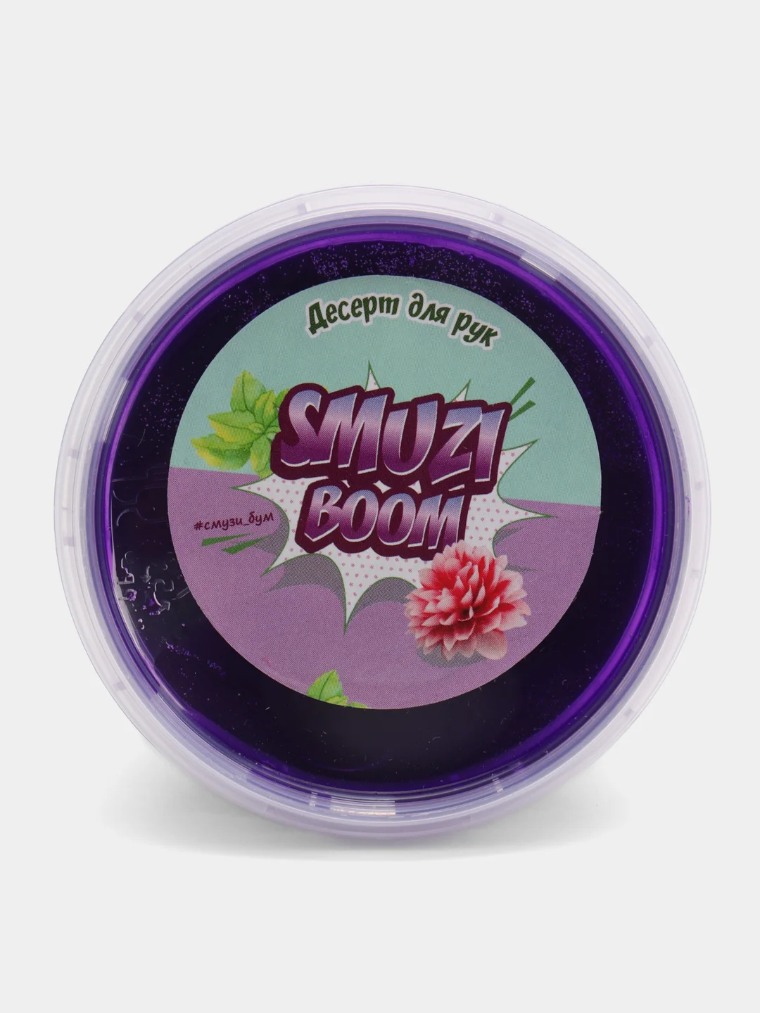 Синий слайм "Smuzi Boom"
