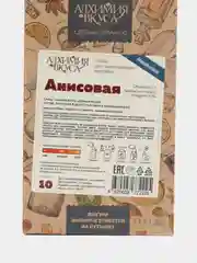 Набор для приготовления настойки "Анисовая", 18 г