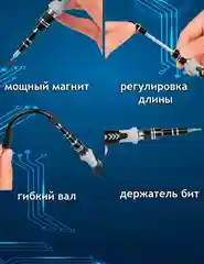Набор отверток 115 в 1, с битами и головками для ремонта телефонов и ноутбуков