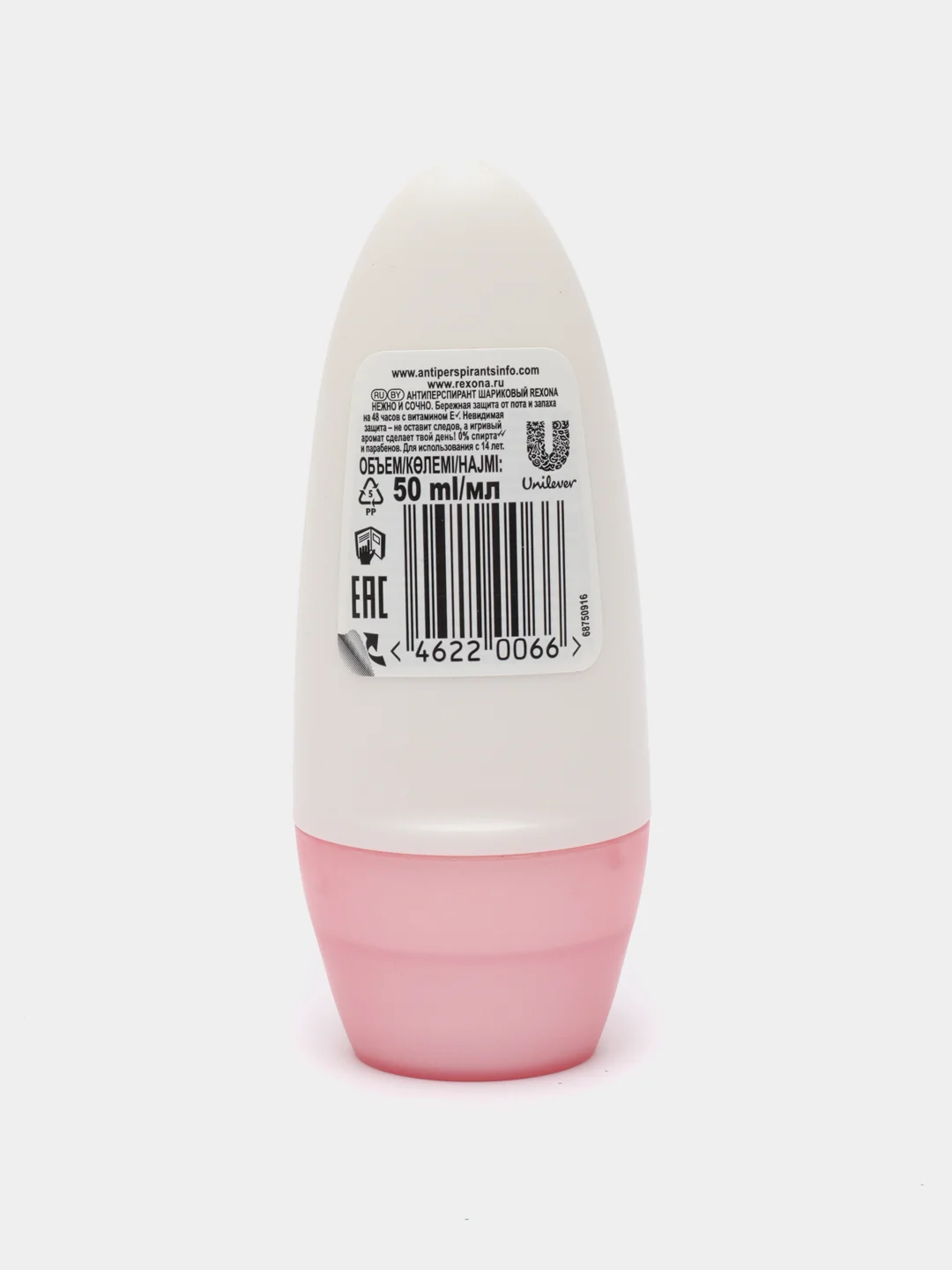 Вишнёвый антиперспирант део-ролик Rexona, женский
