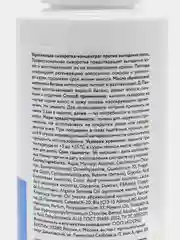 Likato Professional Укрепляющая сыворотка- концентрат против выпадения волос, 100 мл