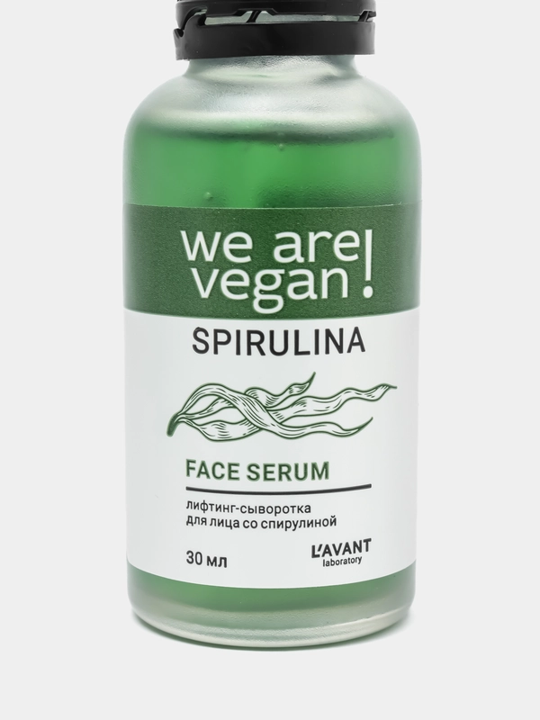 Lavant Laboratory We Are Vegan! Spirulina Face Serum