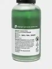 Lavant / Сыворотка для лица, от морщин, лифтинг, со спирулиной, 30 мл