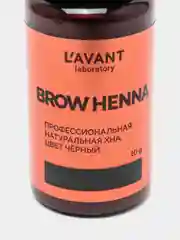Черный профессиональная натуральная хна для бровей, 10 мл, Lavant