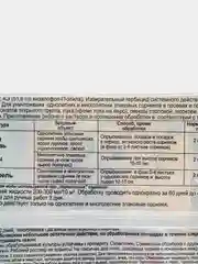 Отличник, 1 ампула х 2 мл, Средство от сорняков избирательного действия. Набор 3 шт