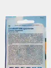 Тунбергия Смесь окрасок (семена,цветы)