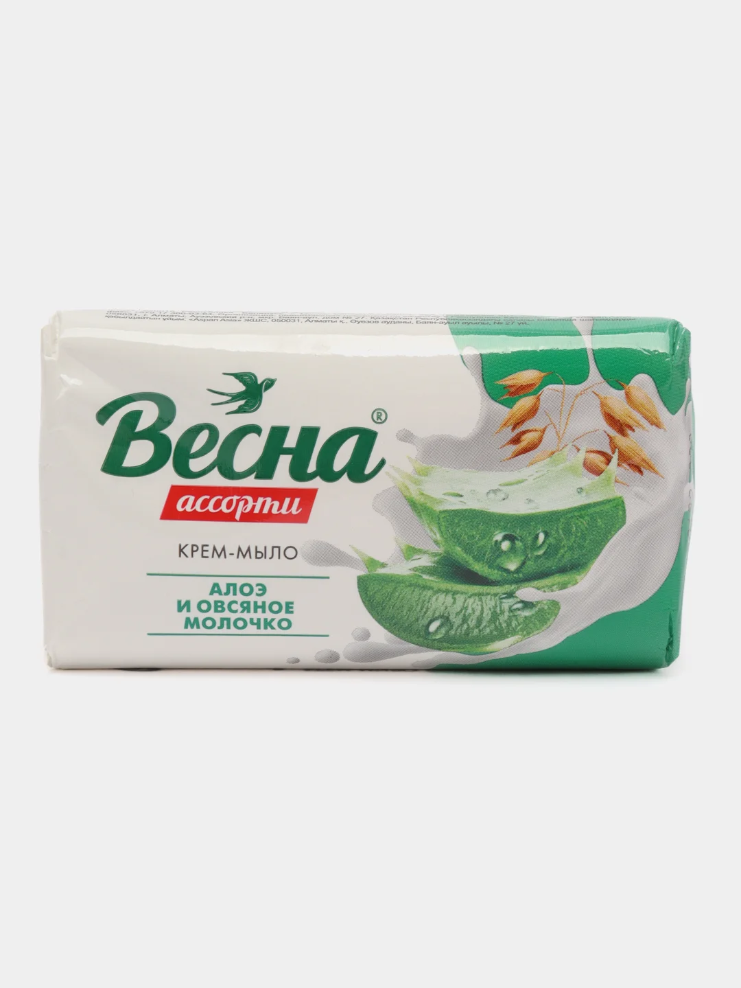 Натуральное мыло "Весна", 90 г