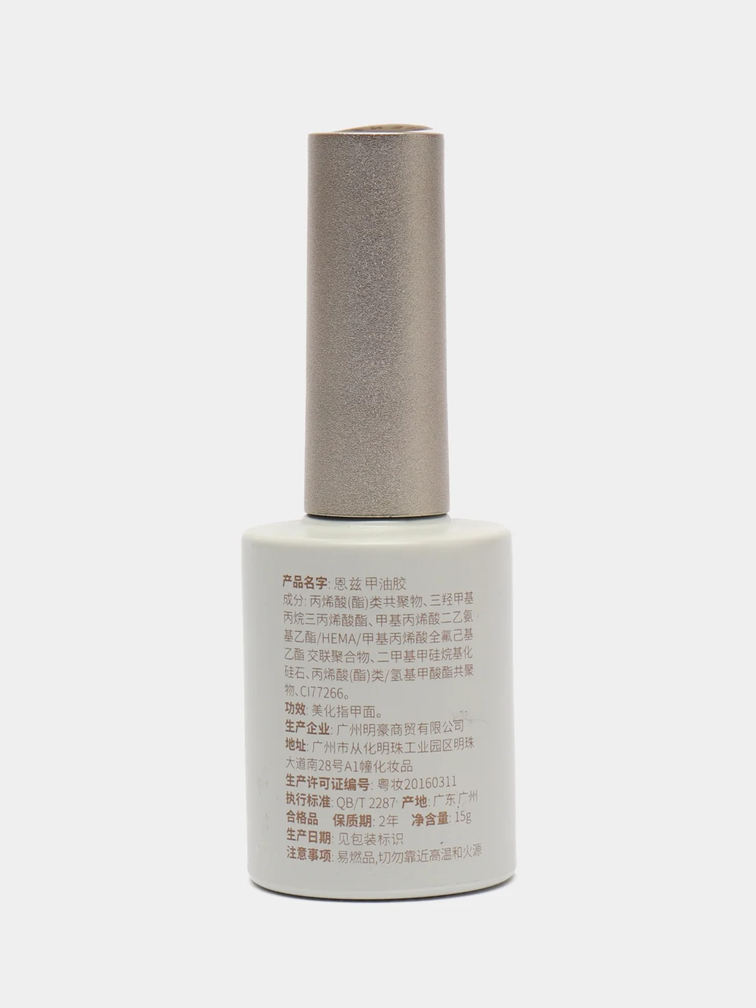 Гель-лак Nail Polish "№070"