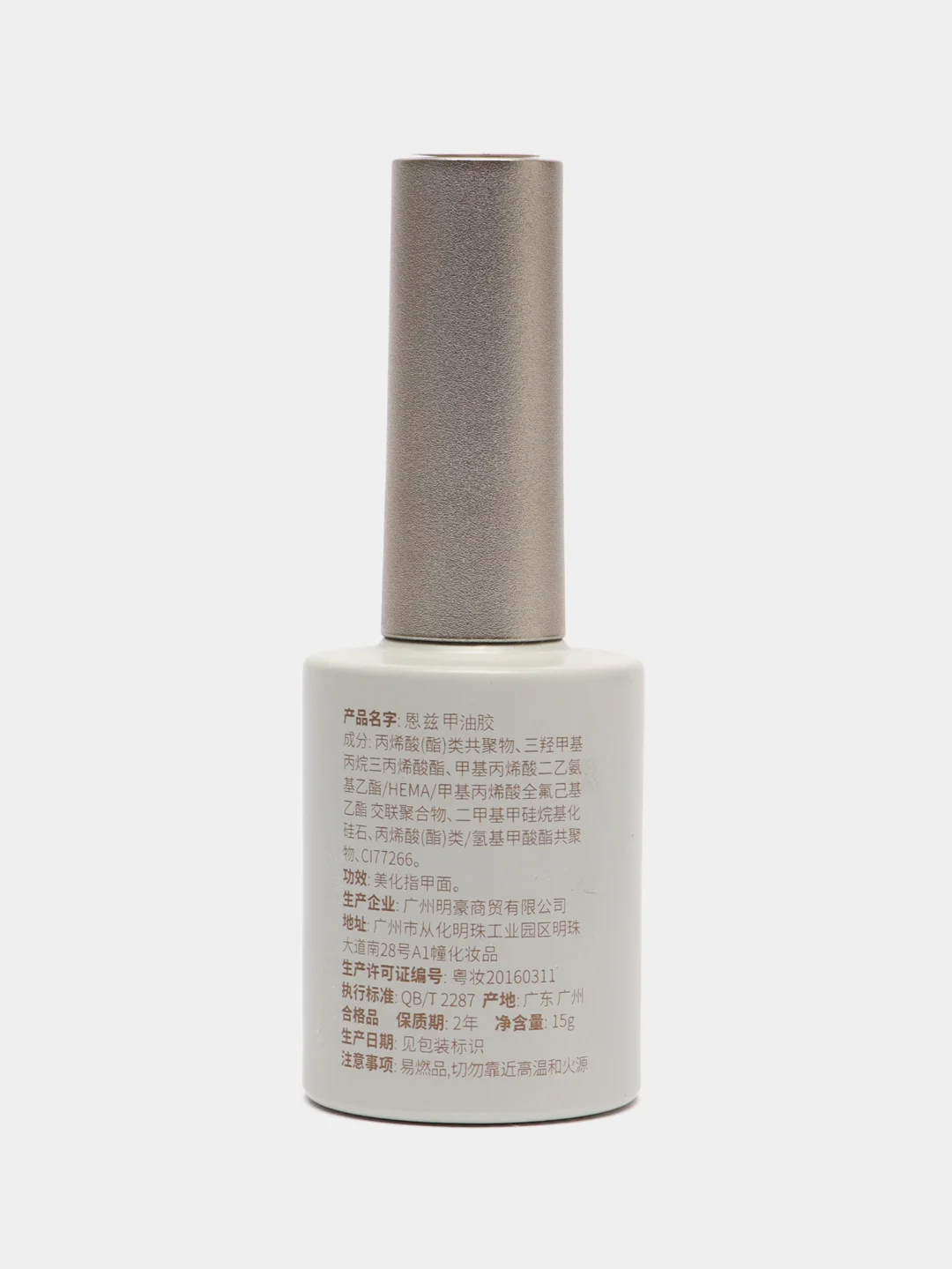 Гель-лак Nail Polish "№093"