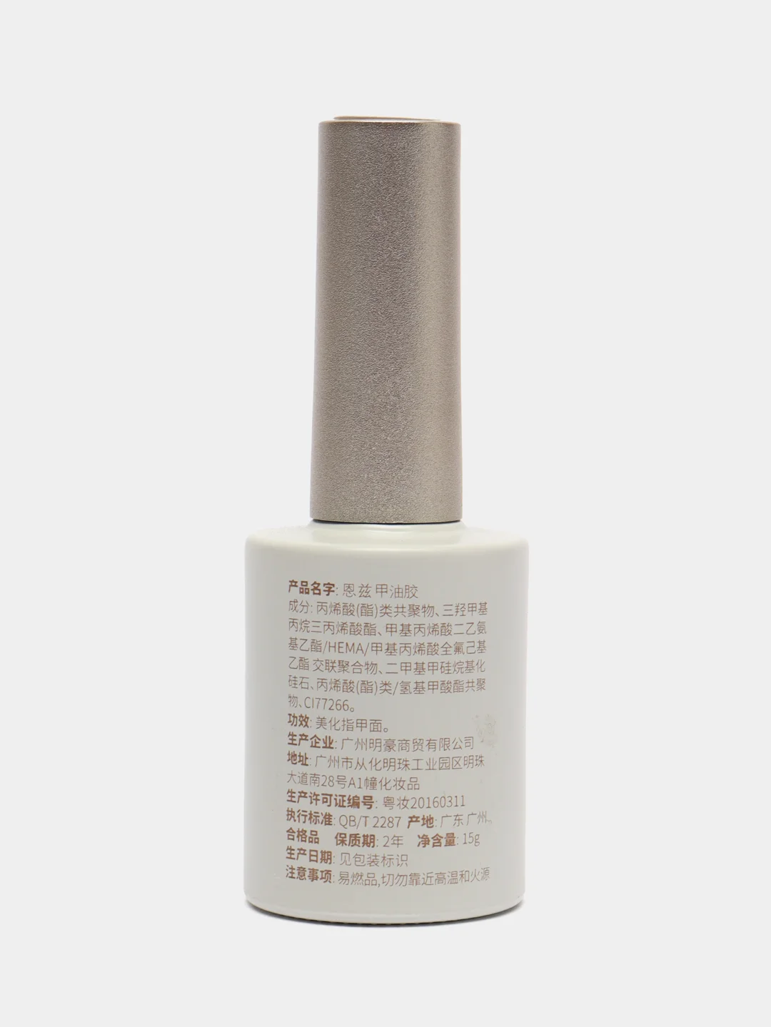 Гель-лак Nail Polish №094