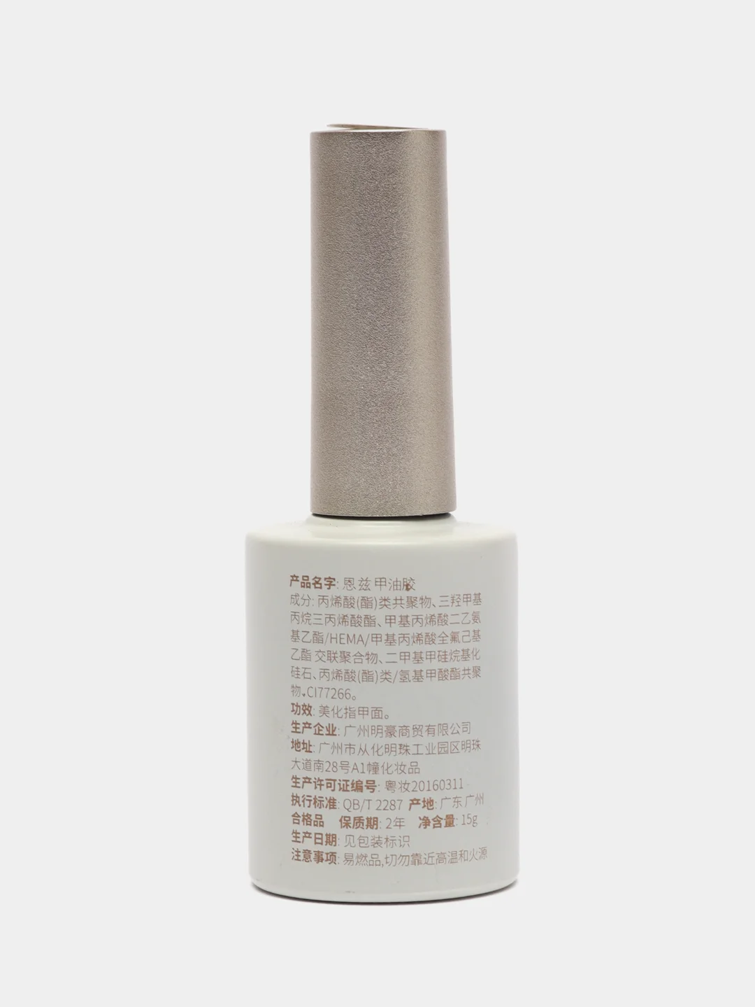 Гель-лак Nail Polish "№074"