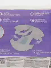 Памперсы для взрослых, 2 (M), 3 (L), подгузники для лежащих