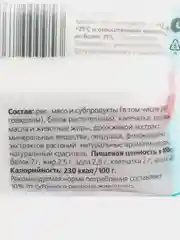 Снек жевательный DENT, для мелких пород собак