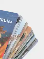 Желтый карты таро классические, обучающие
