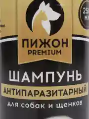 Шампунь "Пижон Premium" антипаразитарный для собак и щенков, двойная защита, 250 мл