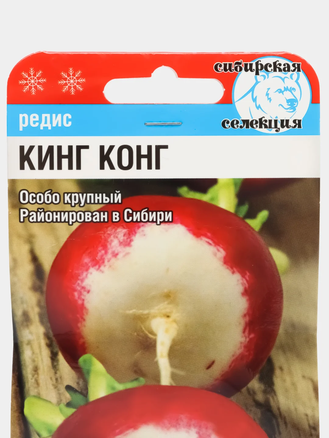 Семена Редиса "Кинг Конг" Сибирский Сад, 1 пачка