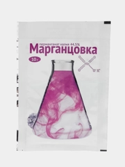 Марганцовка для растений 44,5% по 10гр удобрение для растений