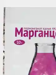 Марганцовка для растений 44,5% по 10гр удобрение для растений