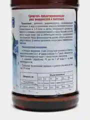Средство от роста водорослей в бассейне, 500 мл, "Акватория "Alga-Stop"