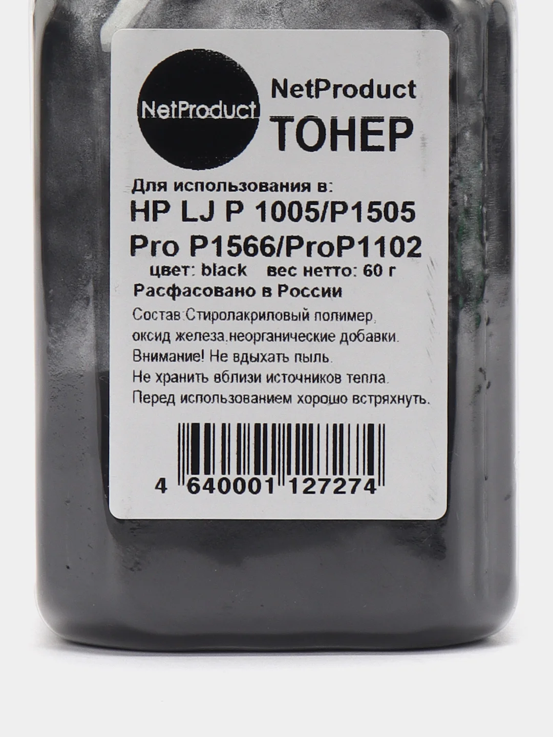 Тонер NetProduct для HP LJ P1005/P1505/ProP1566/ProP1102, Bk, 60 г, банка