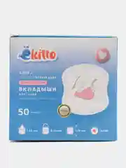 Прокладки для груди кормящих Ekitto, вкладыши лактационные, 28 шт