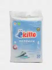 Пеленки одноразовые Ekitto для новорожденных впитывающие