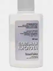 Кислота паяльная, 30 мл
