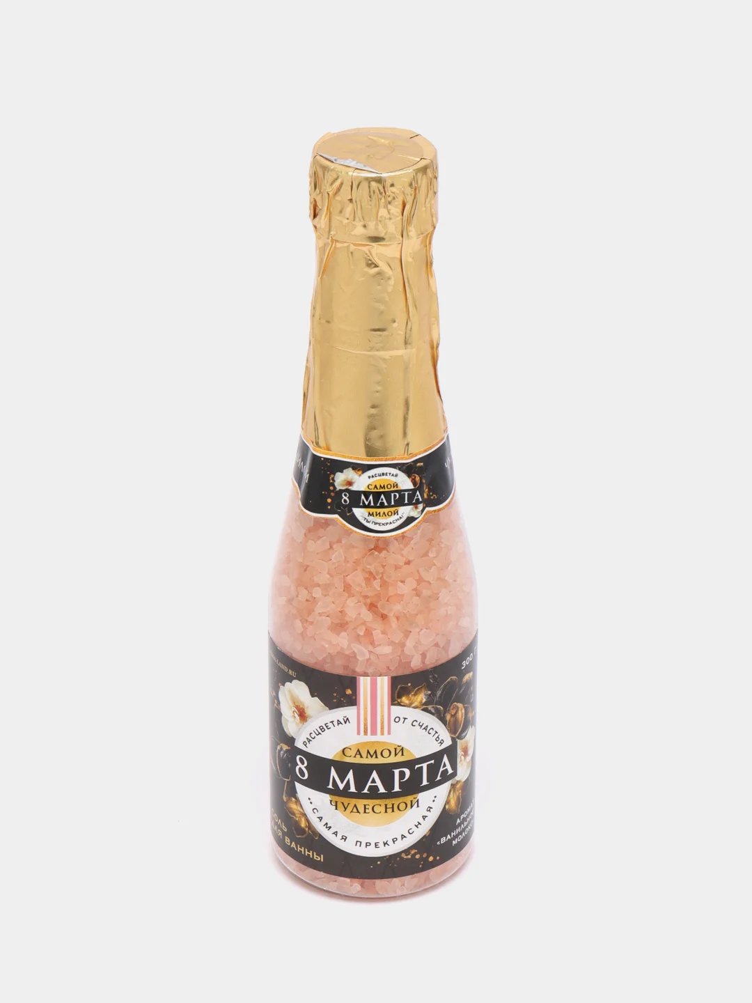 Соль-шампанское "8 Марта", 340 г, аромат ваниль и молоко
