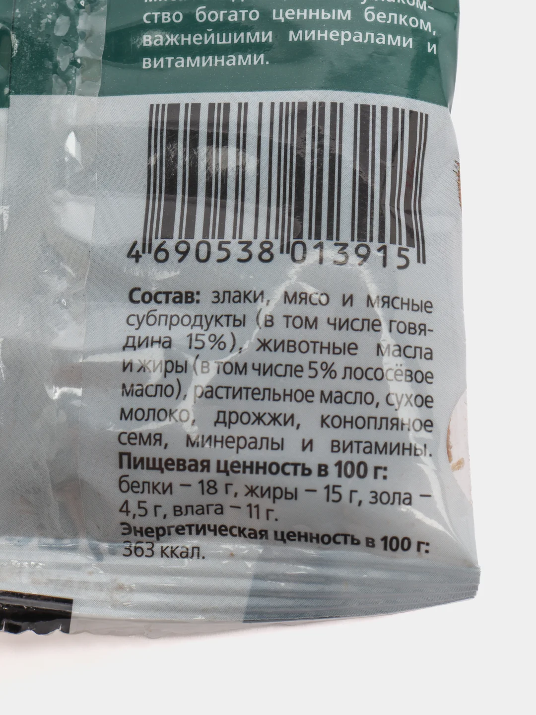 Хрустящие подушечки лакомство для кошек с паштетом, 30гр