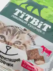 Хрустящие подушечки лакомство для кошек с паштетом, 30гр