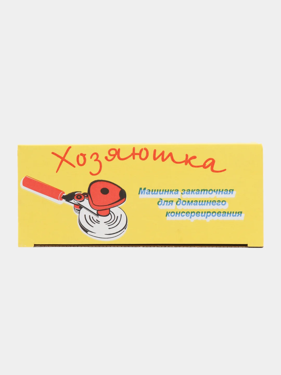 Закаточная машинка для консервирования