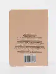 Фиолетовый блокнот для зарисовок MyArt, скетчбук XS Pocket, формат А6, Проф-Пресс