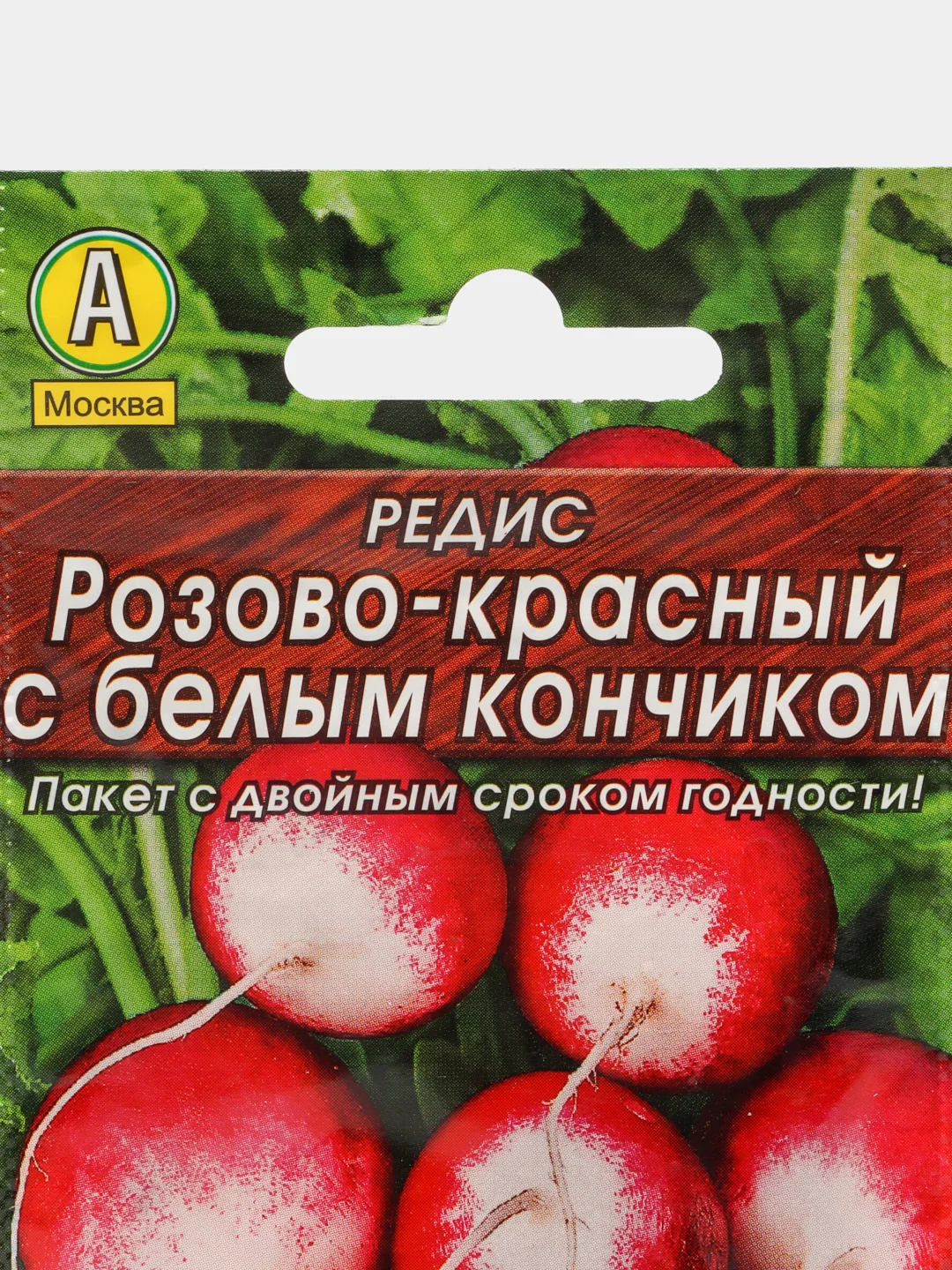 Семена Редис