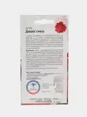 Семена Астры