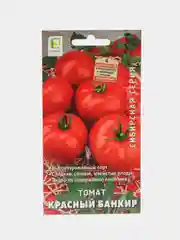 Семена Томат