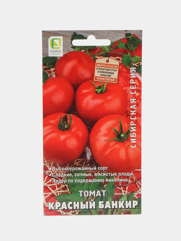 Семена Томат